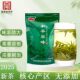 Shaanxi Time-honored Brand 2025 New Tea Ziyang Tea Pingcuifeng Pu First Grade Green Tea 250g Bulk Chestnut Fragrance
