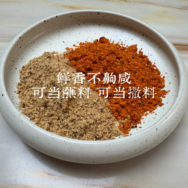 Cunlujia Northeastern Barbecue Ingredients Original Flavor 250g Mild Spicy 250g