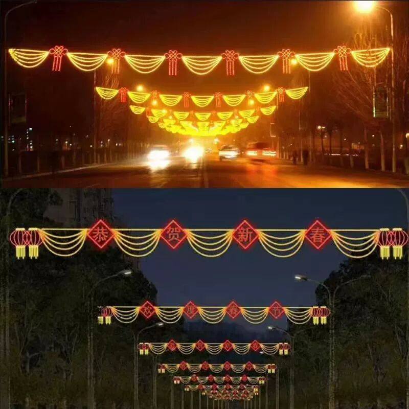 Led Street Lights, Cross-Street Light Poles, Decorative Chinese Knot Pendants, Spring Festival Street Outdoor Lighting Decorative Lights