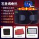 Electric heating belt, lumbar disc protrusion massage, lumbar muscle strain, hot compress physiotherapy device, waist charging, warmth and heating
