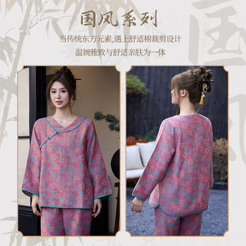 New Year's Red Women's Cotton Gauze Pajama Set for Spring, Autumn, and Winter, Traditional Chinese Style Home Wear for the Year of Birth