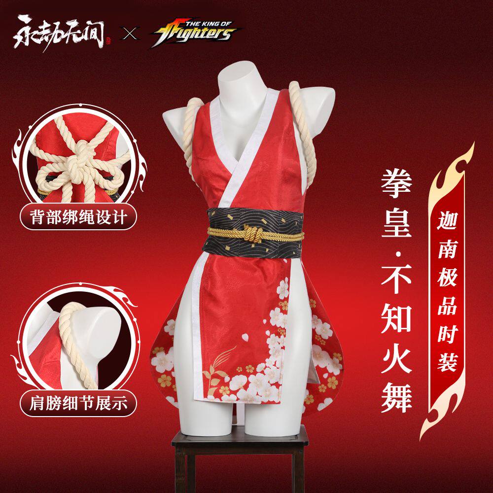 永劫无间联动不知火舞的cos服适合我吗？-JK制服-淘宝百科网
