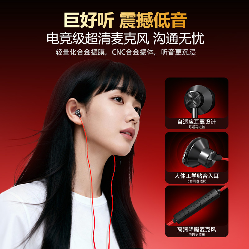 Lenovo Gaming Wired Headphones, Dedicated for Gaming, with Delta Noise Reduction, Inline Control, Microphone, Flat Round Hole, Type-C Computer