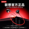 Lenovo Gaming Wired Headphones, Dedicated for Gaming, with Delta Noise Reduction, Inline Control, Microphone, Flat Round Hole, Type-C Computer