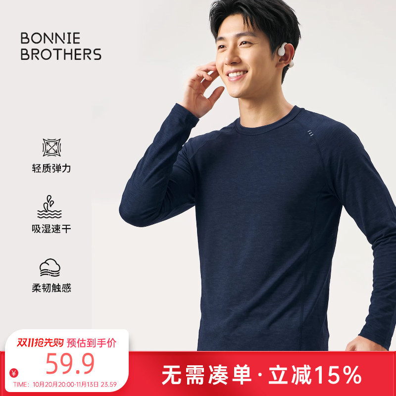 【Cloud Feel Brushed T】2026 Autumn/Winter Casual Breathable Quick-Drying Crew Neck T-Shirt Long Sleeve Outdoor Sports Base Layer Shirt