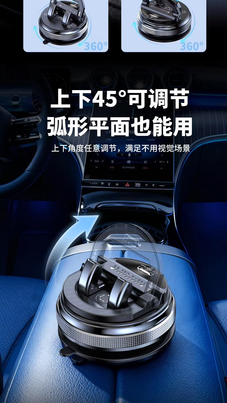 2026 New Model Car Phone Holder with Suction Cup for Navigation, Dedicated for Dashboard Vacuum Adsorption Phone Holder