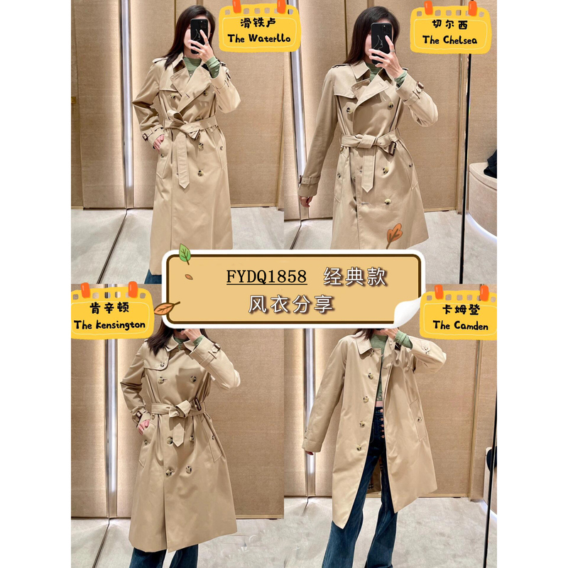 Women's Kensington Chelsea Waterloo Camden Gabardine Trench Coat Short, Mid-Length, Long - Full Collection