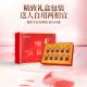 Yanzawa Wuzhouren Instant Bird's Nest Gift Box with Rock Sugar, Nutritious and Beneficial for Pregnant Women