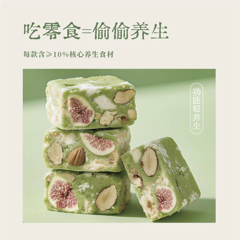 好吃不胖！三两小方雪花酥（🌸中式糕点0负担）-特色饮品-淘宝好物网