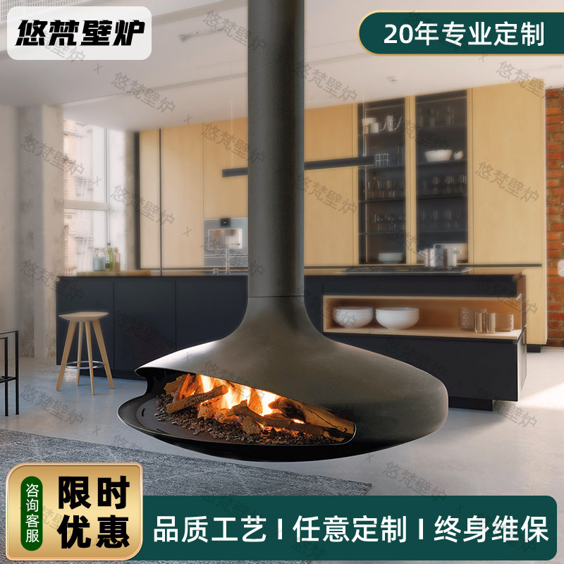 Ufo Hanging Fireplace Real Fire Wood Alcohol Electronic Atomization Home Heater Villa Living Room Lobby Decoration