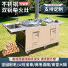 Double Pot Stainless Steel Wood Stove for Home Use, New Rural Multifunctional Integrated Outdoor Mobile Wood Stove with Sink