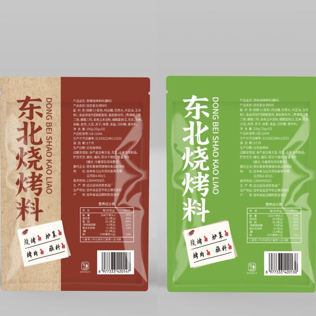 Cunlujia Northeastern Barbecue Ingredients Original Flavor 250g Mild Spicy 250g