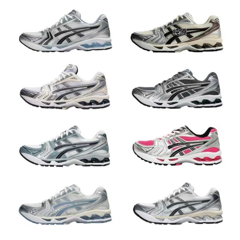 Cross-Border Kayano14 Running Shoes for Men, Cushioning and Wear-Resistant Sports Shoes, Outdoor Versatile Mesh Breathable Casual Shoes for Women