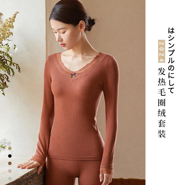 Thermal Underwear Set for Women, Thickened and Fleece-Lined, Seamless, Heat-Generating, Pure Cotton Base Layer, Winter