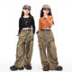 Children's Jazz Dance Trendy Clothing, Girls' Fashionable Wasteland Style Jeans, Runway Outfits, Hip-Hop Street Dance Performance Costumes