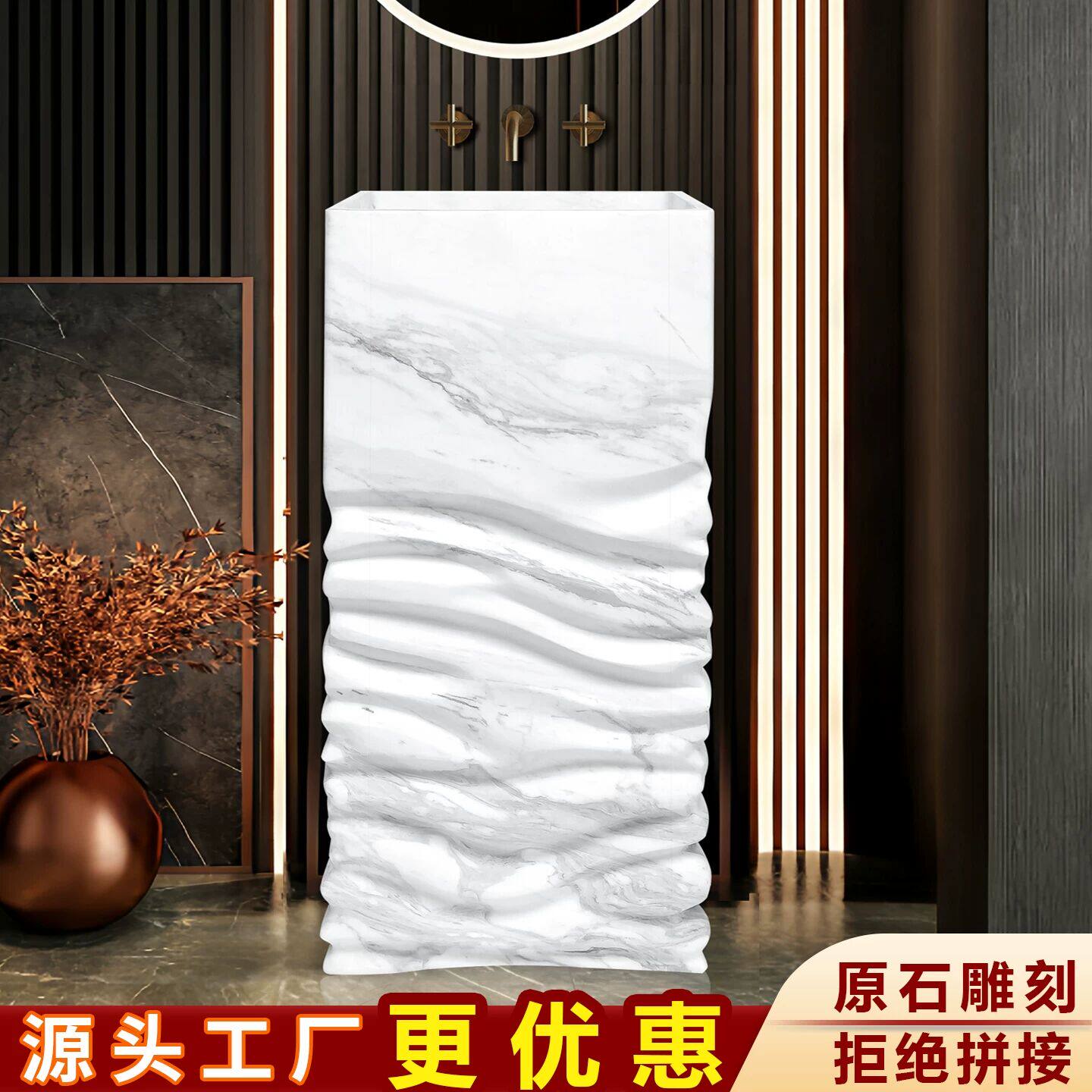 2026年北欧轻奢大理石立柱盆如何选才能装出别墅级奢华卫浴？