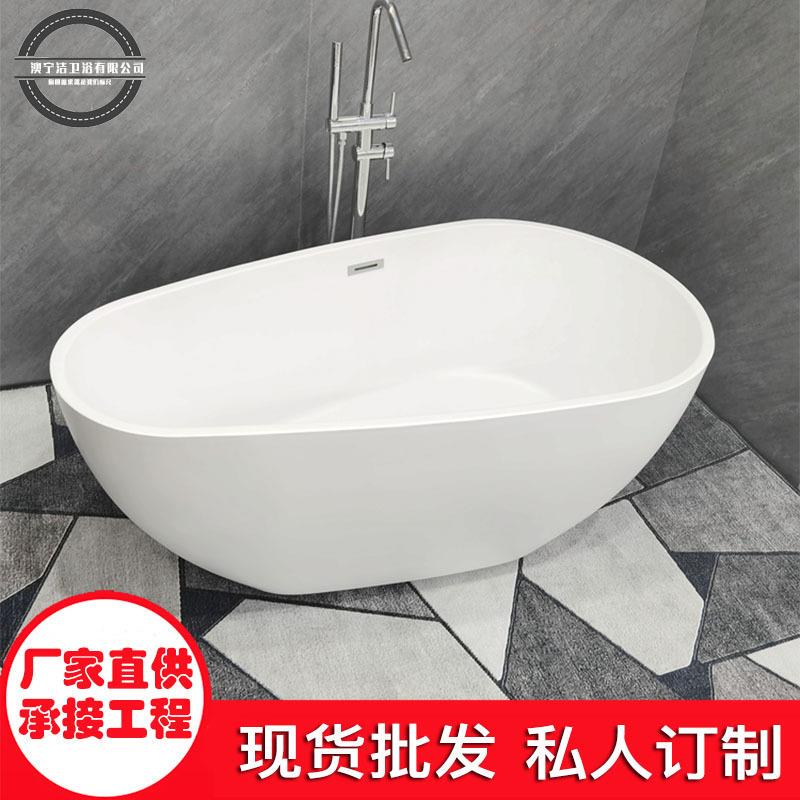 Drop-Shaped Thin-Edge Integrated Acrylic Bathtub for Adults, Suitable for Small Apartments, Leisure Hotels, and Freestanding Use