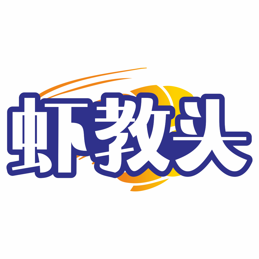 虾教头旗舰店的LOGO