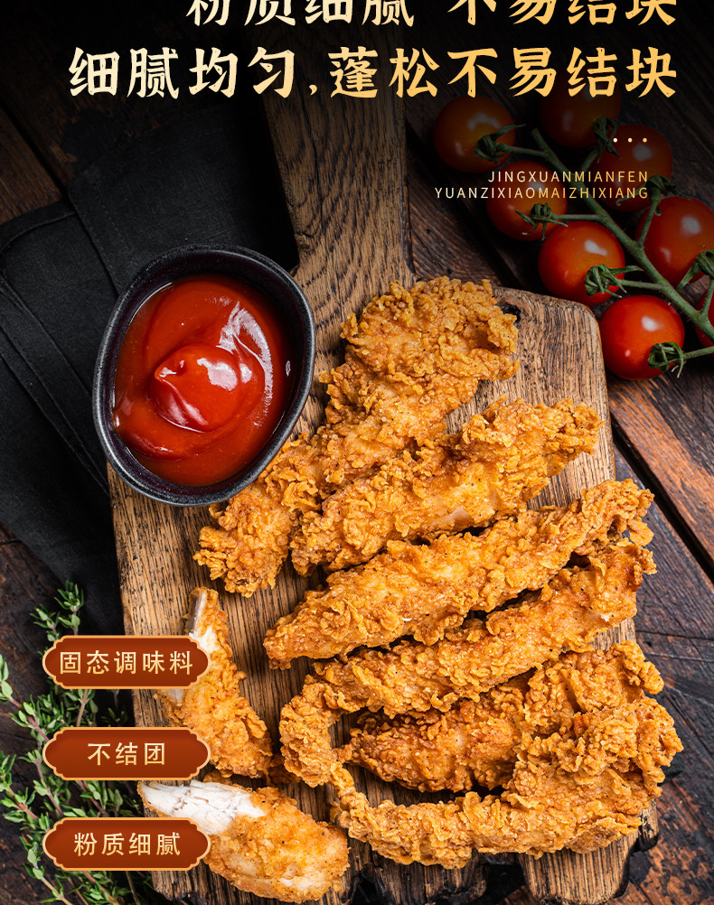 安享好物 安享B级红薯淀粉-熊林语红薯淀粉 企标 