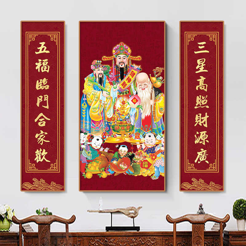 福祿壽圖2026年1月-月銷口碑最新推薦-Taobao