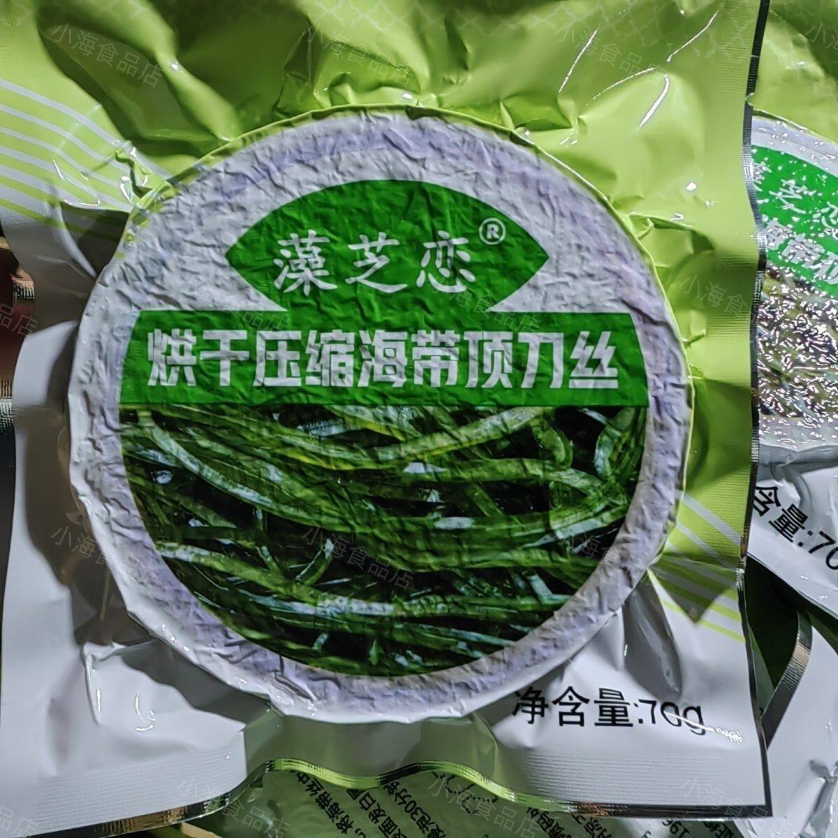 大连藻芝恋烘干压缩海带丝裙带菜圆饼22g70g真空海带饼凉拌非即食