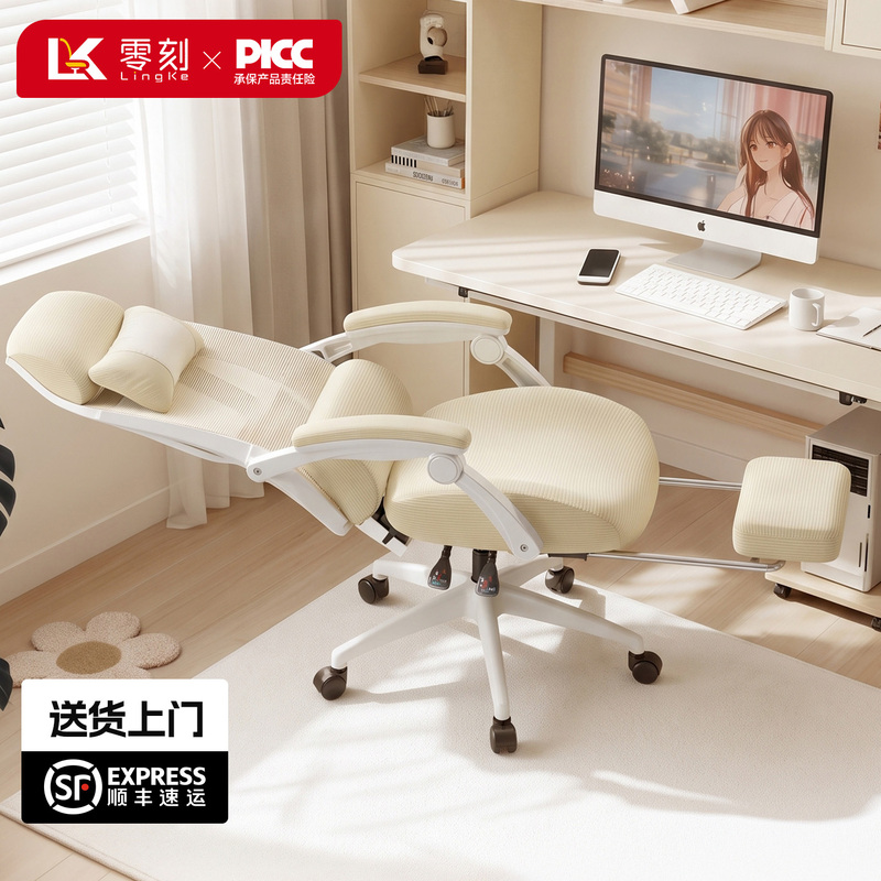 Zero Moment L6 Office Chair, Dual-Purpose Chair for Napping, Can Lie Flat for Lunch Break, Comfortable for Sitting and Lying, Suitable for Long Periods of Sitting, Office Computer Chair Zero Moment L6 Office Chair, Dual-Purpose Chair for Napping, Can Lie Flat for Lunch Break, Comfortable for Sitting and Lying, Suitable for Long Periods of Sitting, Office Computer Chair