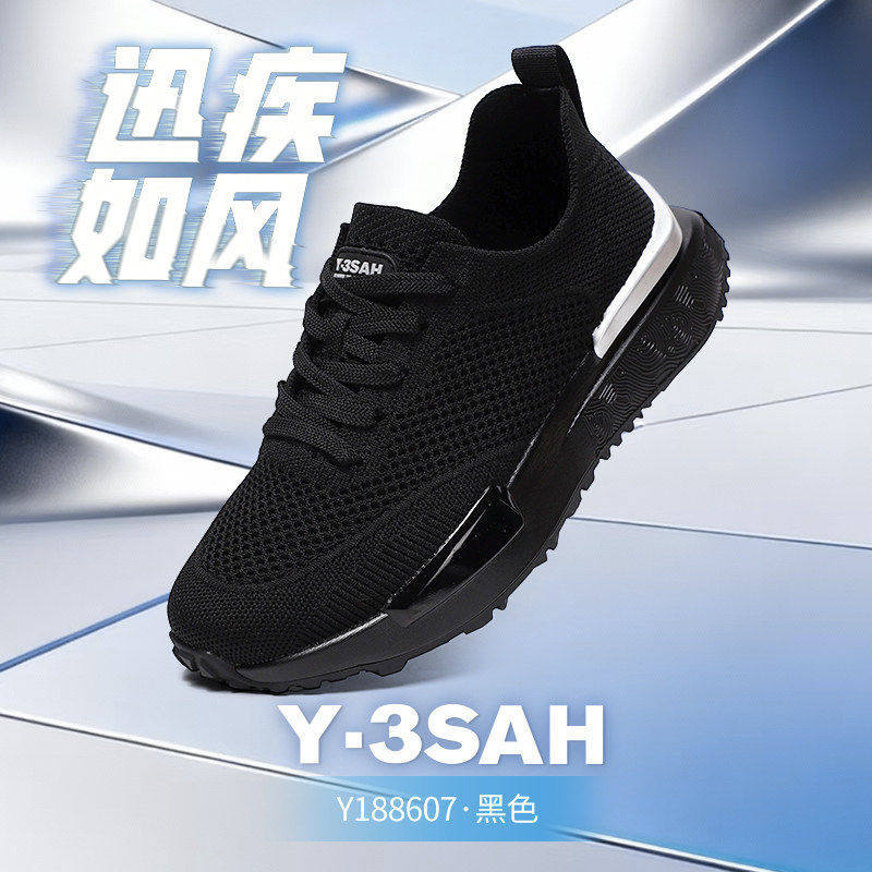 【Ultrasonic Walking Comfort 6.0】so Comfortable for Your Feet·Walking with Ease·Refreshing Summer·Men's Shoes Y188607