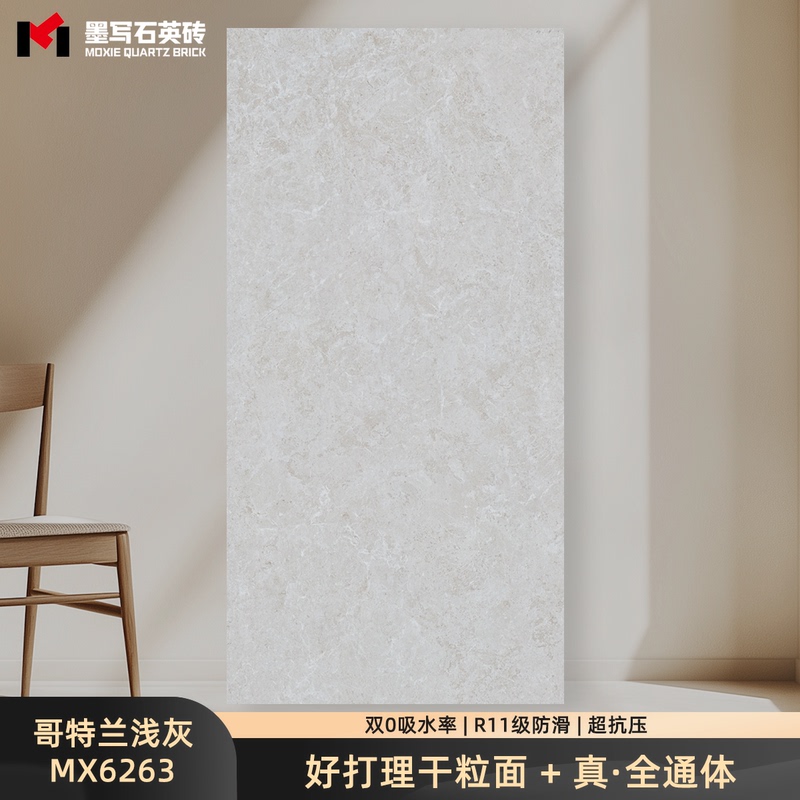 Gothland Light Gray 600*600 Tiles, 18mm Thickness, 336 Pieces, Unloading on Site in the Underground Garage Gothland Light Gray 600*600 Tiles, 18mm Thickness, 336 Pieces, Unloading on Site in the Underground Garage