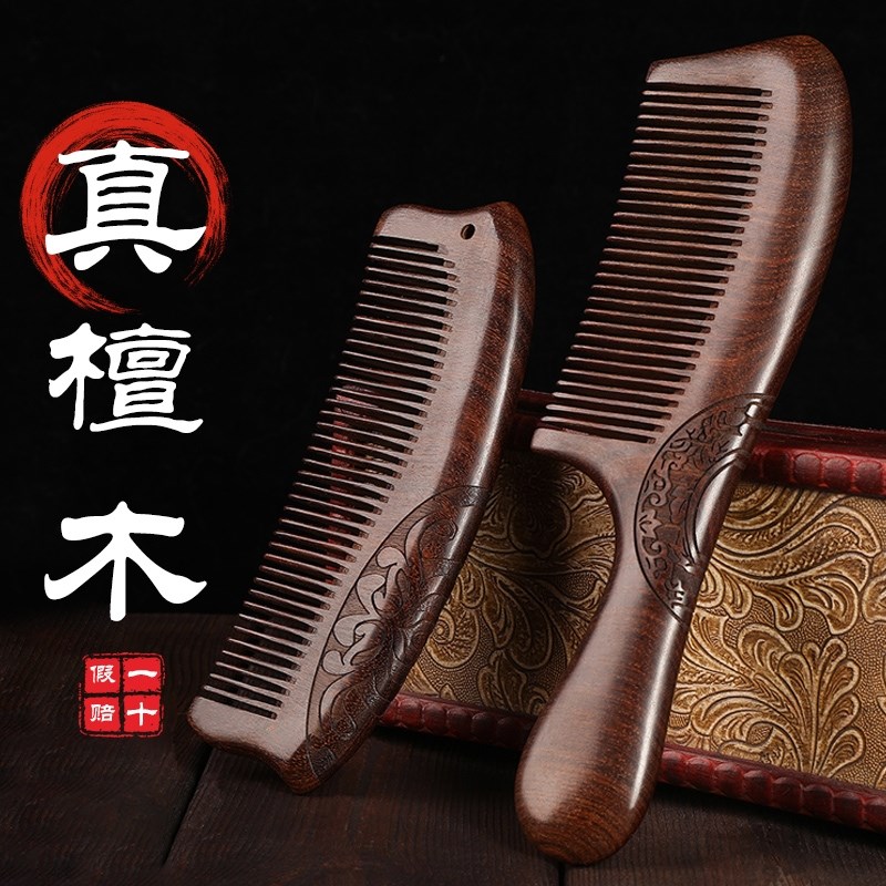 芭蕉扇梳：重塑『长发』美学的神奇工具