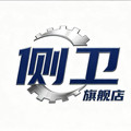 侧卫机械旗舰店的LOGO