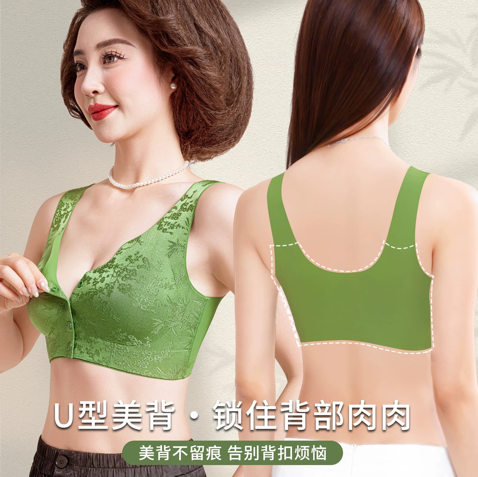 Supporting push up bra, underwear, official product, front lock