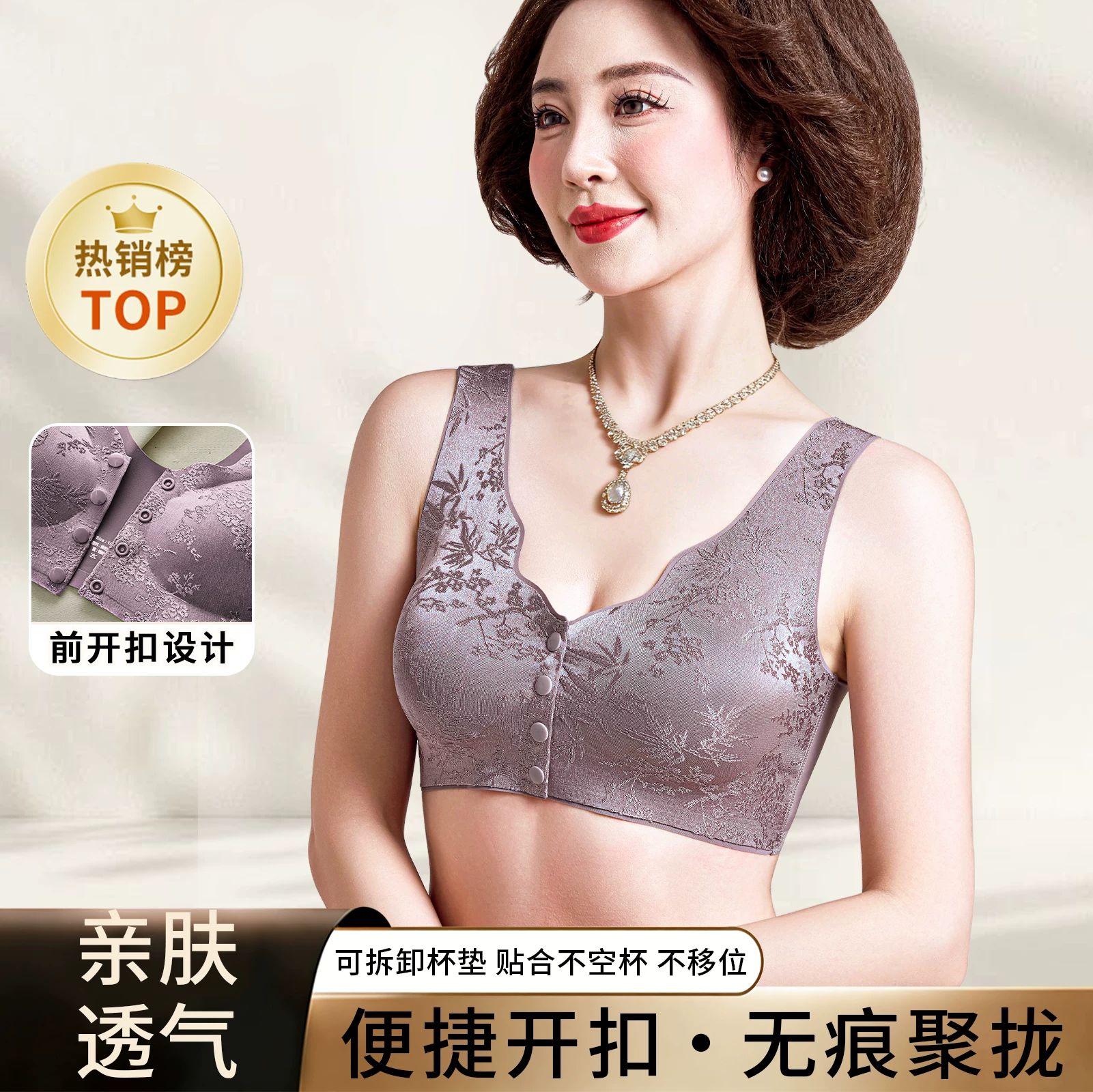 Supporting push up bra, underwear, official product, front lock