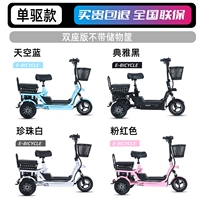 8А пробегает 30 миль — два сиденья — 400 Вт [защита от опрокидывания]