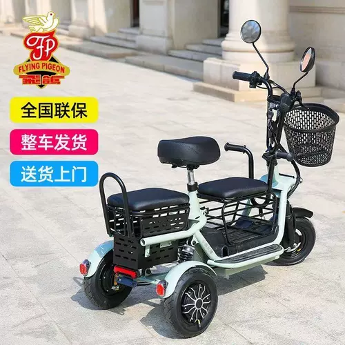Электрический трехколесный велосипед Feige, небольшой дом для перевозки и высадки детей, пожилых женщин, складной легкий аккумулятор для родителей и детей.