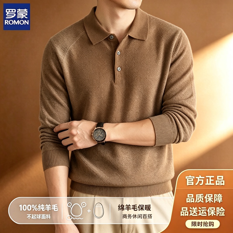 Romon 100% Pure Wool Sweater Men's Lapel Polo Sweater Autumn and Winter Business Casual Pullover Knitted Base Layer Sweater Romon 100% Pure Wool Sweater Men's Lapel Polo Sweater Autumn and Winter Business Casual Pullover Knitted Base Layer Sweater