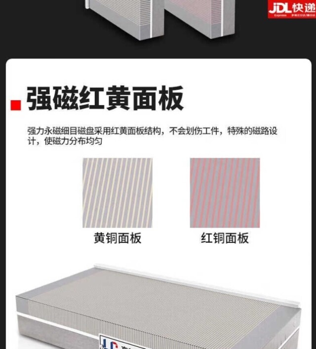 Присоска None