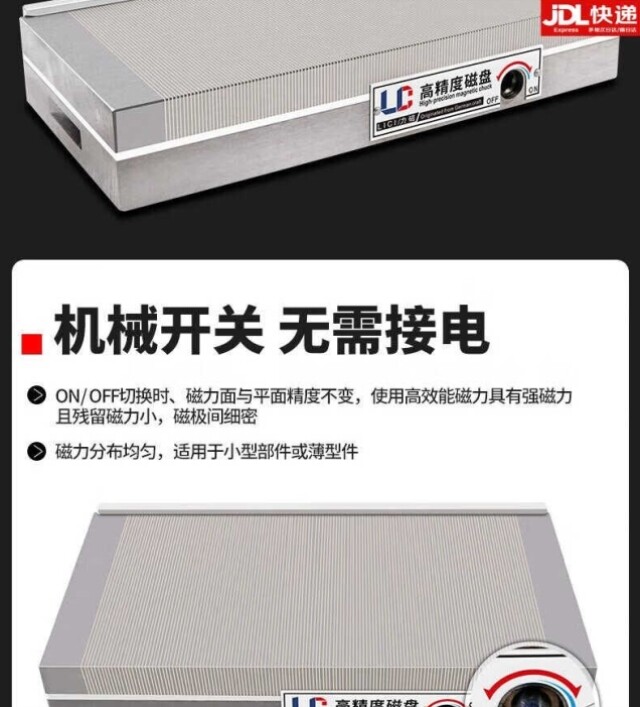 Присоска None