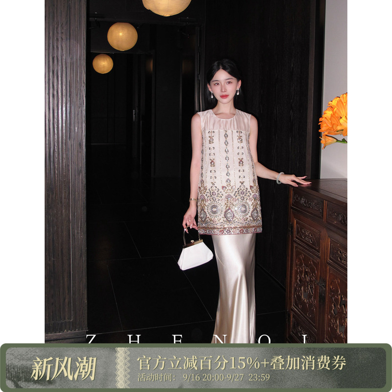 Zhenqi【Glazed Realm】Xia Yuan's Innovative Chinese-Style Quiet Luxury Heavy Bead Embroidery Patchwork Vest and Acetate Skirt
