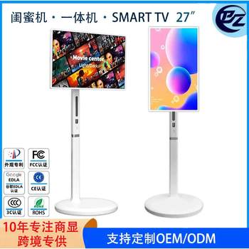 27-inch girlfriend machine with xinxin screen mobile tv wireless projection fitness learning karaoke live broadcast machine large screen home