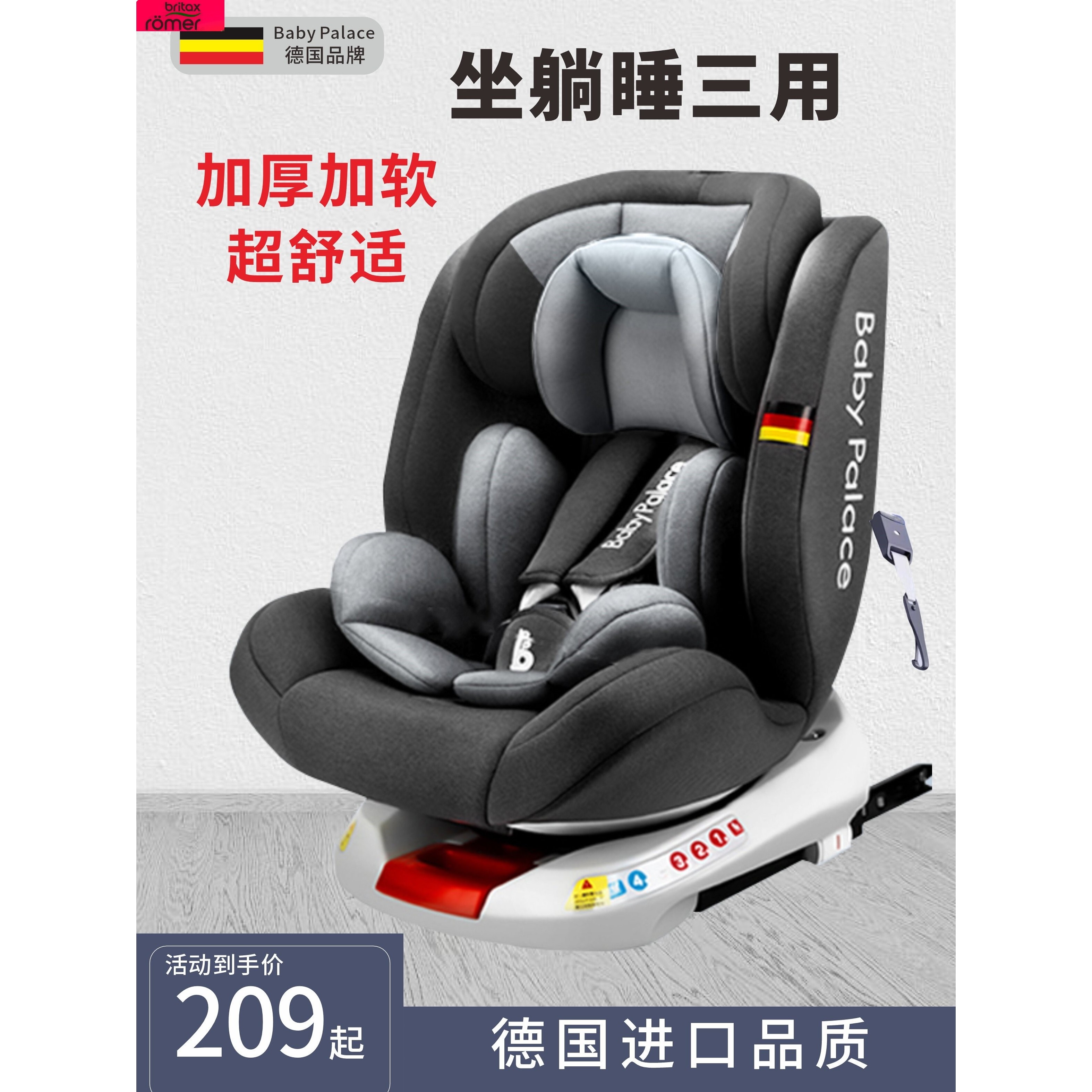 maxi-cosi cassia swing weight limit Maxi Cosi – Juniorbaby Bell Star Custom Fit helmt Never let babies sleep Model:CE-S-662ULb