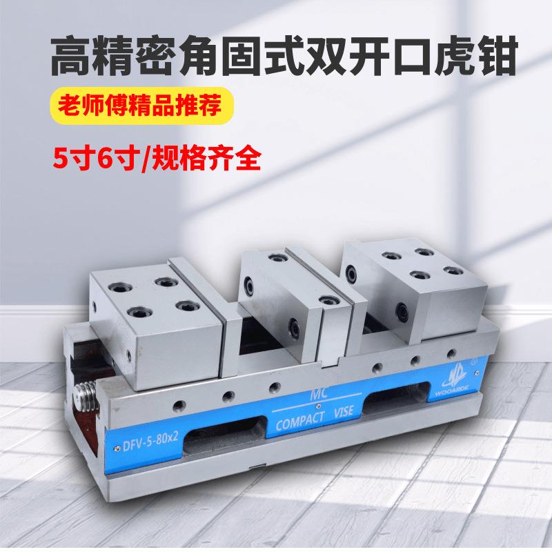 台虎钳：工业制造与家居必备的“机械手臂”