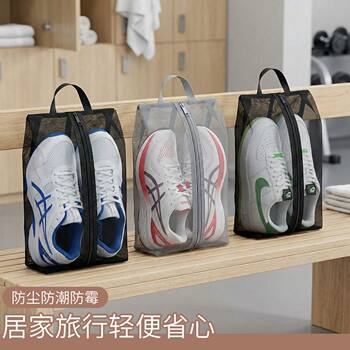 Breathable badminton shoes storage bag tennis basketball football shoes bag sports shoes bag handheld shoes bag sneaker bag sneaker bag