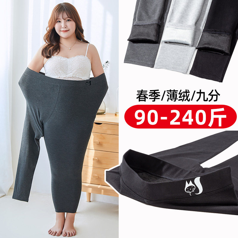 Inside lap pants woman wearing new large size spring and autumn thin suede 200 catty mm high waist 90% pants plus fattening up pants