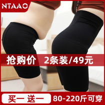Belly girdle large size safety pants women wear thin anti-light not crimping fat mm200 pounds base shorts summer