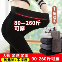 Leggings Womens autumn and winter velvet wear thick foot size 200 pounds fat mm fat increase warm pants cotton pants