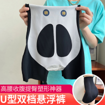 Kaka closed belly hip pants Summer safety bottom suspension pants High waist shaping waist large size anti-light female thin section