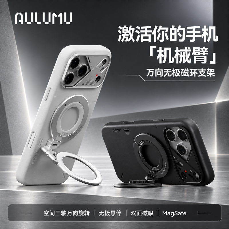 Aulumu G09 Strong Magnetic Magsafe Stand Universal Rotating Ring Holder for Mobile Phones Apple Huawei Aulumu G09 Strong Magnetic Magsafe Stand Universal Rotating Ring Holder for Mobile Phones Apple Huawei