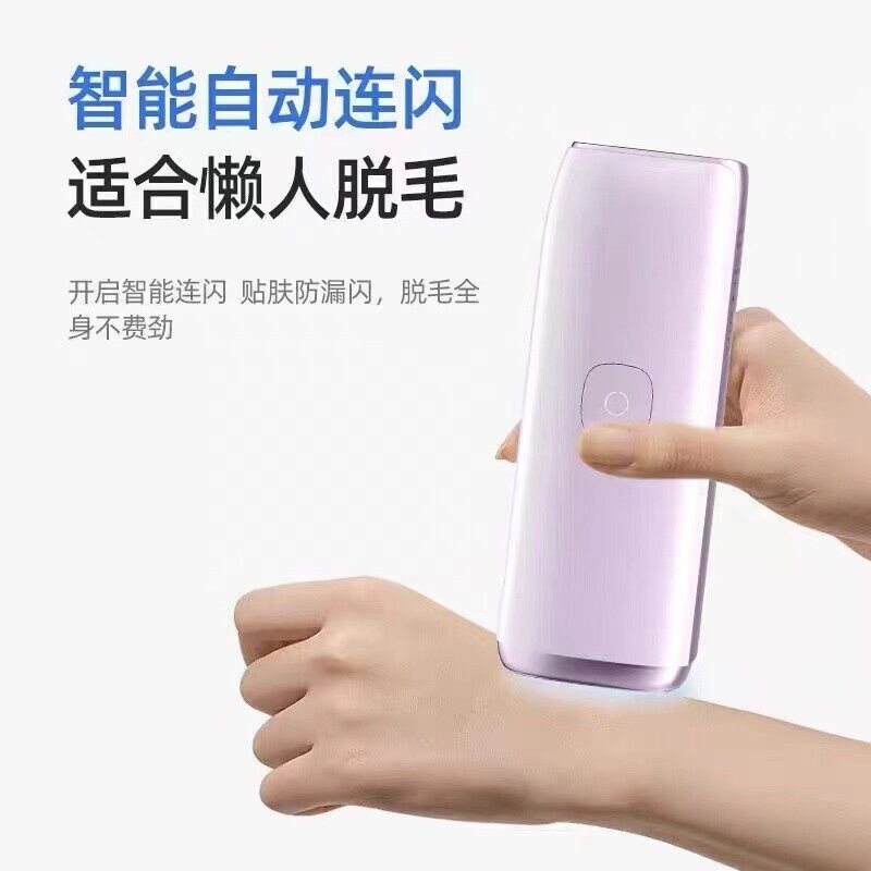 (Big and Small Sisters) Big C 【Full Body Use】 Ice Point Hair Removal Device # 6.18 Limited Purchase for Order Fulfillment (Big and Small Sisters) Big C 【Full Body Use】 Ice Point Hair Removal Device # 6.18 Limited Purchase for Order Fulfillment