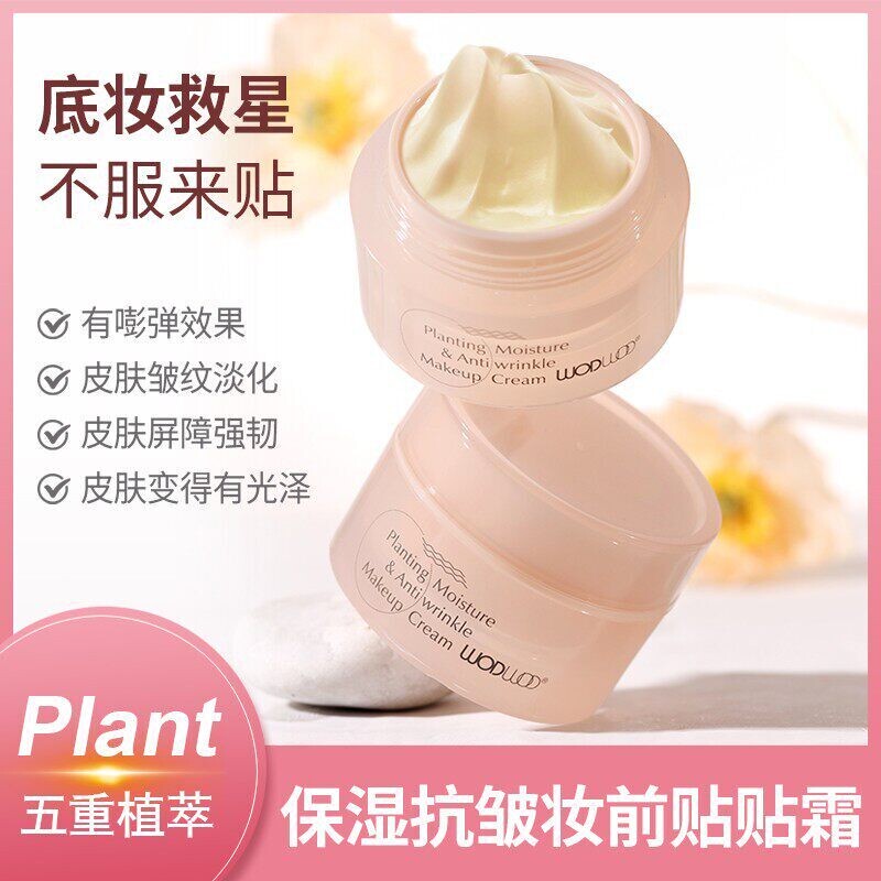 In Stock (Big and Little Sister) Big C 【Option: Two Bottles for 29.9】 Tiaotie Cream # Sticky Spray # 7.13%