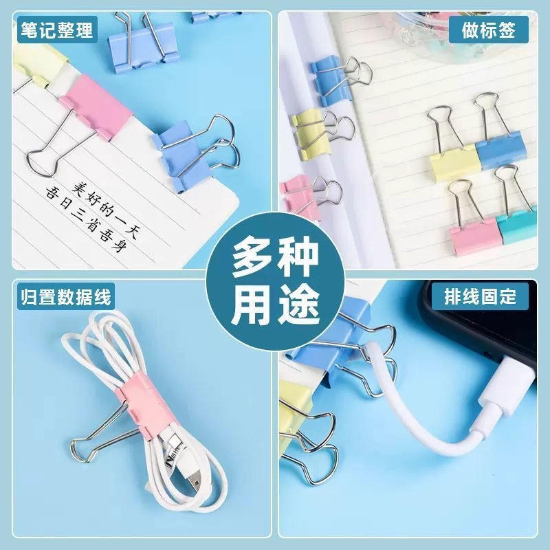Long Tail Clips, Office Supplies, Colorful Metal Document Clips, Small Stationery, Large File Clips, Categorized Long Tail Clips, Storage for Food Photos, Creative Test Paper Clips, Strong Metal Clips